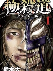 歪歪漫画校园题材贴纸画像 走廊尽头的社团