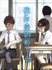 歪歪漫画热帖缩略图 建筑草图