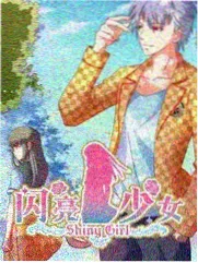 歪歪漫画热帖缩略图 彩蛋挖掘