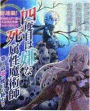 歪歪漫画周三更新日历配图