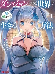 歪歪漫画周五更新日历配图