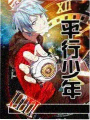 歪歪漫画追更热度榜第十位