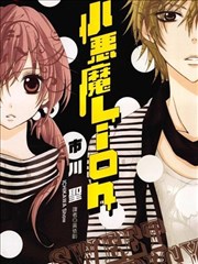 歪歪漫画新上连载榜第六位