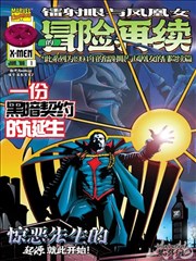 歪歪漫画作品详情配图